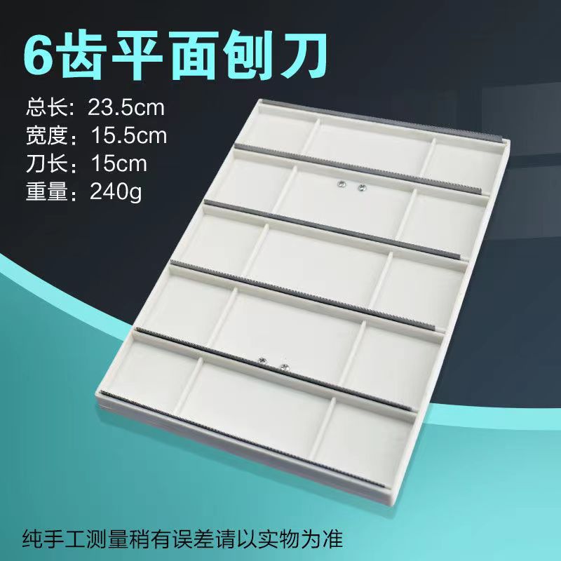 Positive and negative Angle planer, positive and negative Angle planer, right-angle planer, negative Angle planer, flat planer blade undefined