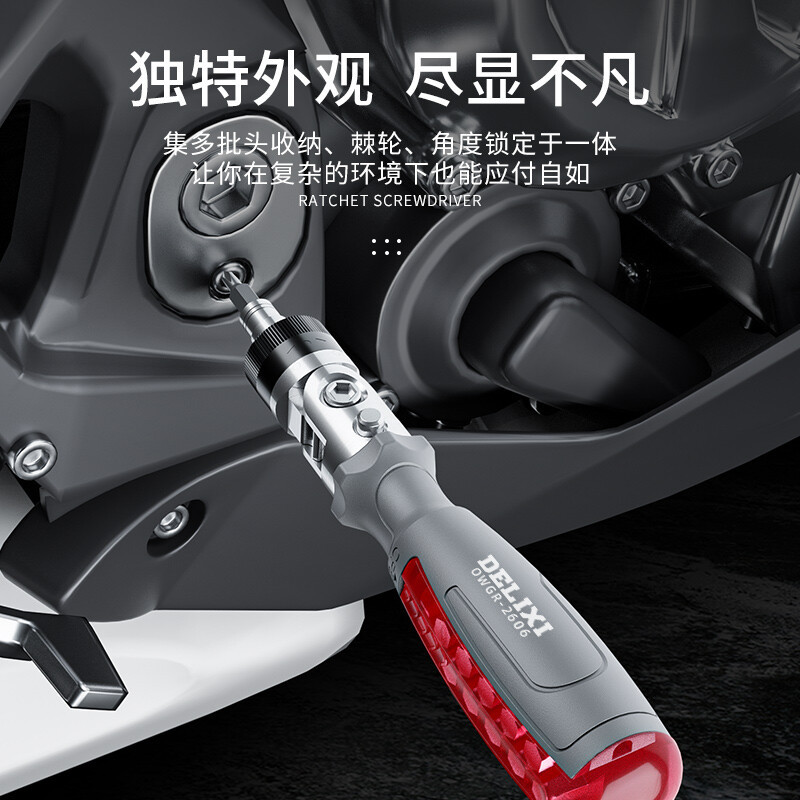 Delixi ratchet screwdriver set, plum blossom screwdriver, special-shaped screwdriver, 10in1 multi-angle ratchet screwdriver Specification drawing