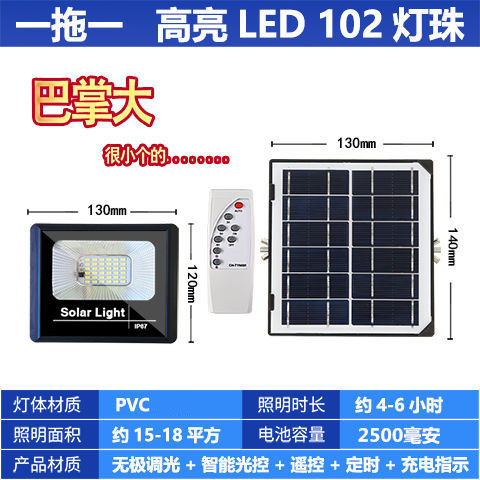 Solar lamps, ultra-bright waterproof household indoor floodlights, outdoor rural solar garden lamps, new rural street lamps undefined