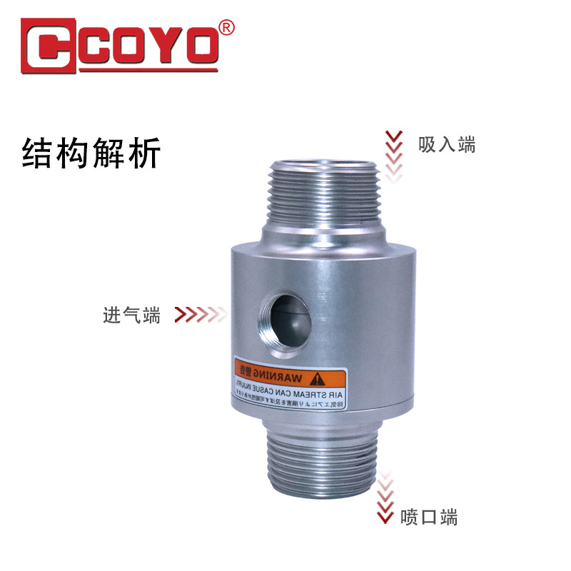Z-LT-16/19/25/32/38/50B vacuum conveyor, aluminum alloy air amplifier, material conveyor Application Scenario