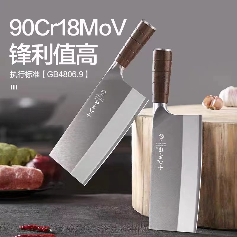 The 90cr kitchen knife is a special slicing knife for chefs, a household chopping knife, a two-in-one knife, and a kitchen knife full figure