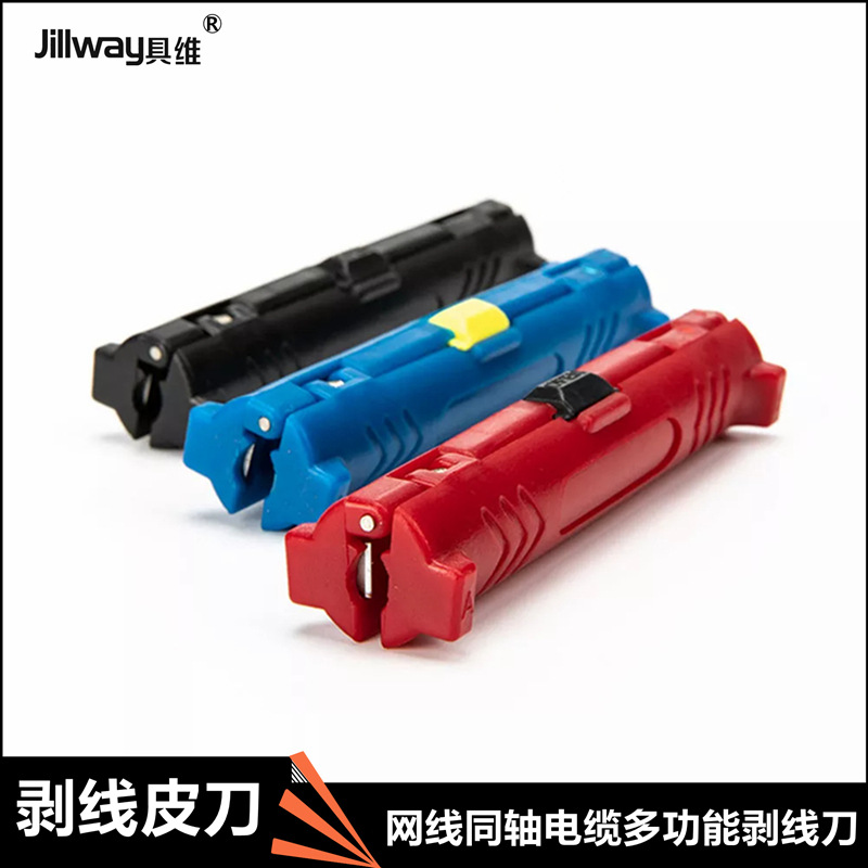 Multi-functional wire stripper for network cables and coaxial cables, cable TV line stripper, automatic double-blade wire stripper and stripping tool full figure