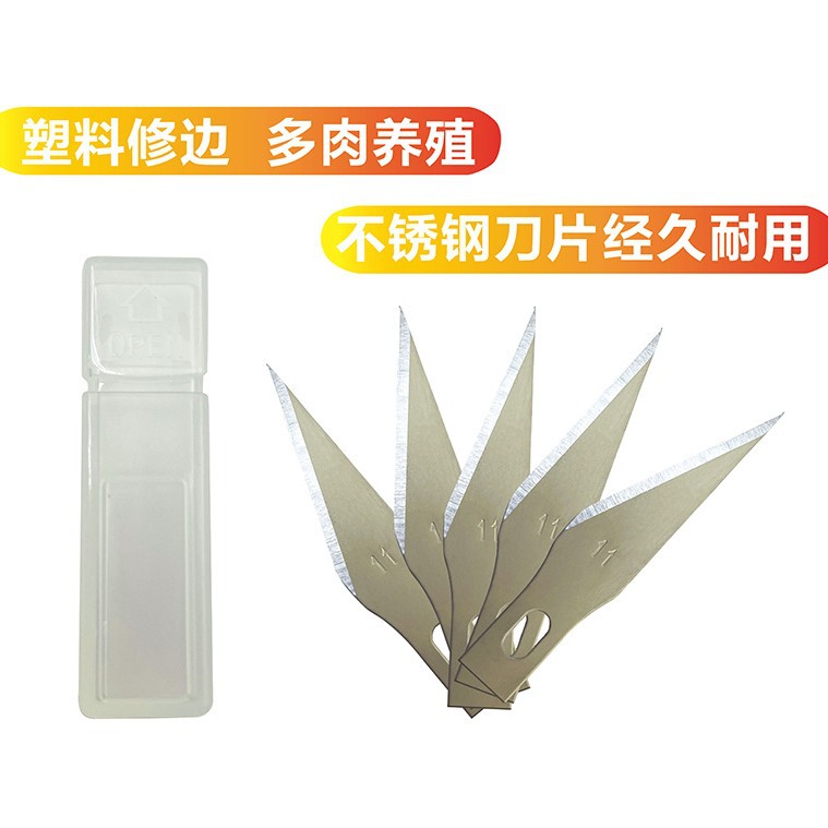 External heating type soldering iron engraving knife, household garden flowerpot drilling, laundry detergent, flowerpot modification, special blade replacement Specification drawing