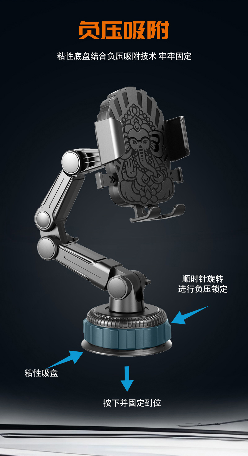 HZ03旋钮吸盘手机架 汽车吸盘手机支架中控台升级伸缩挡风玻璃车载手机支架详情5