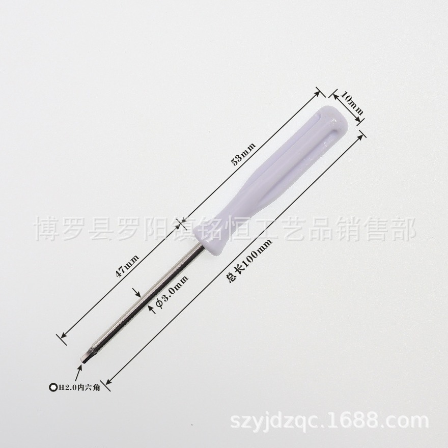 H2.0 hex socket screwdriver, 2.0mm hex socket screwdriver, M2.0 hex socket screwdriver Specification drawing