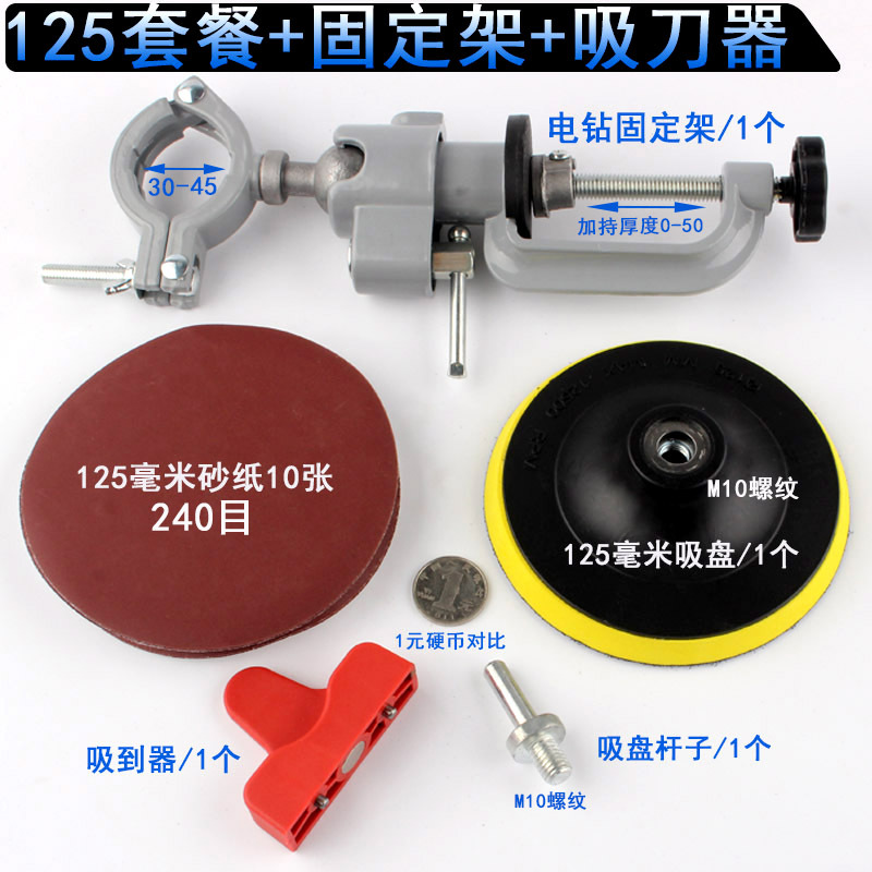Wool shears, grinding machines, sandpaper, electric pushers, grinding discs, magnetic knife supports, grinding tools, wool pushing tools manufacturer wholesale undefined