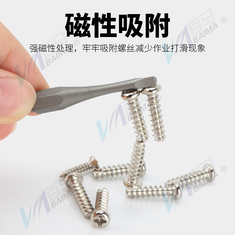 S2 steel hardened, small waist triangular screwdriver tip 1/4, air screwdriver nozzle, electric screwdriver tip 50mm with magnetic details Picture