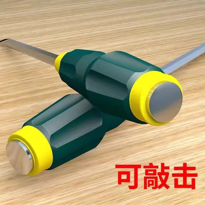 Industrial-grade extended through-hole screwdriver with keystroke, super-hard magnetic cross-head screwdriver full figure