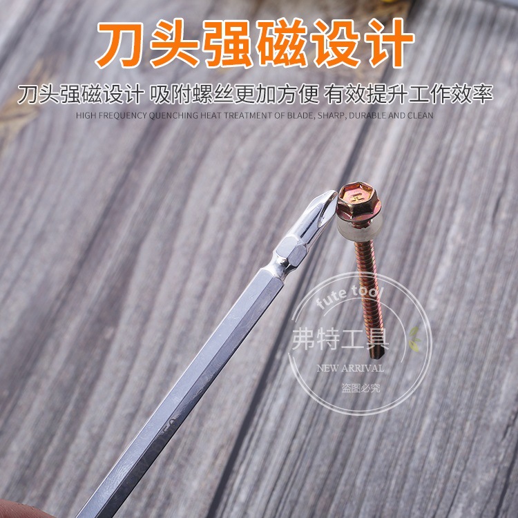 Fute industrial-grade screwdriver, white chrome vanadium steel shank, anti-corrosion, oil-resistant, rubber handle, strong magnetic head part screwdriver taper Specification drawing