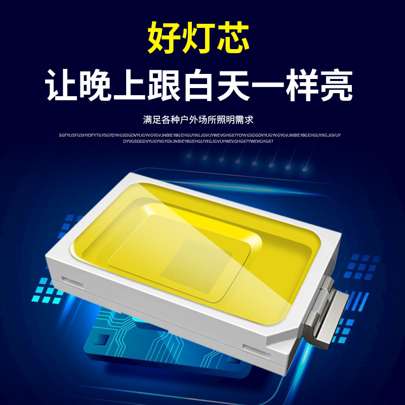 Manufacturer wholesale solar street lamps, new rural road lighting renovation project LED high-power high-pole lighting lamps Application Scenario