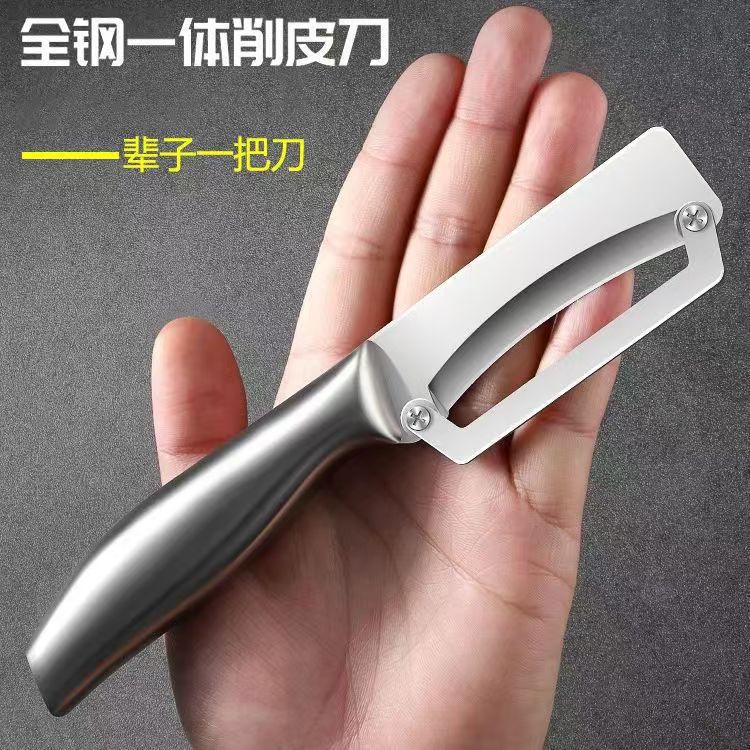 New kitchen household stainless steel sharp peeler, multi-functional melon peeler, all-purpose peeling, pineapple peeler and fruit knife full figure