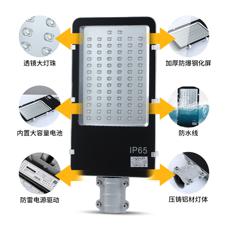 LED small golden bean street lamps 30W, 100W street lamp heads, outdoor rural road lighting, new rural cantilever street lamps Specification drawing