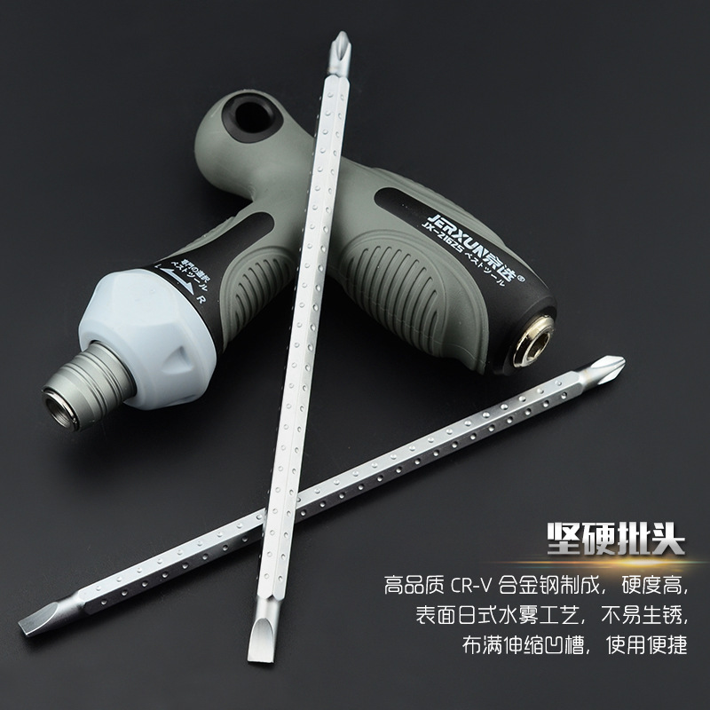 Jingxuan T-type ratchet screwdriver set, Cross and flat-head dual-purpose telescopic household plum blossom screwdriver, screwdriver screwdriver Specification drawing
