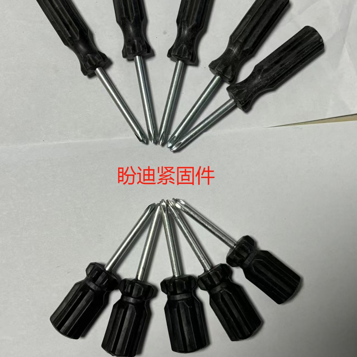 Furniture radish head screwdriver, simple small screwdriver, cross Phillips screwdriver, cross screwdriver M5, M4 full figure
