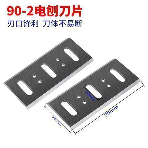 Hitachi F20/1900B/90 electric planer, planer blade, planer blade, hand-held planer blade, planer blade undefined