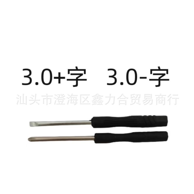 2.0 cross 3.0mm flat-head mini screwdriver, disassembly and repair tools, screwdriver, toy screwdriver wholesale Specification drawing