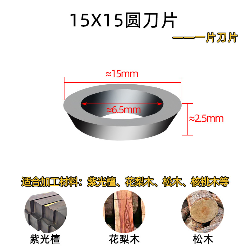 A comprehensive collection of woodworking turning tools: Disposable handheld wood rotary tools for hollowing out outer circles and flattening wooden bowls and vases, DIY shaping frame undefined