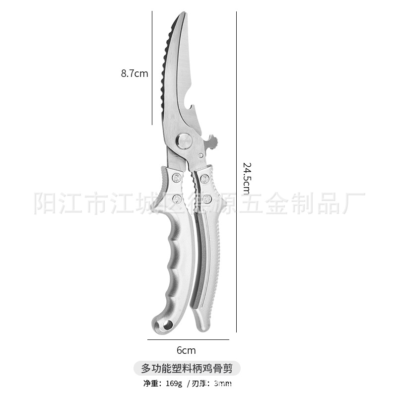 German craftsmanship multi-functional scissors, kitchen chicken bone scissors, stainless steel household scissors, scissors for cutting hard objects, fish, chicken, duck and goose Specification drawing