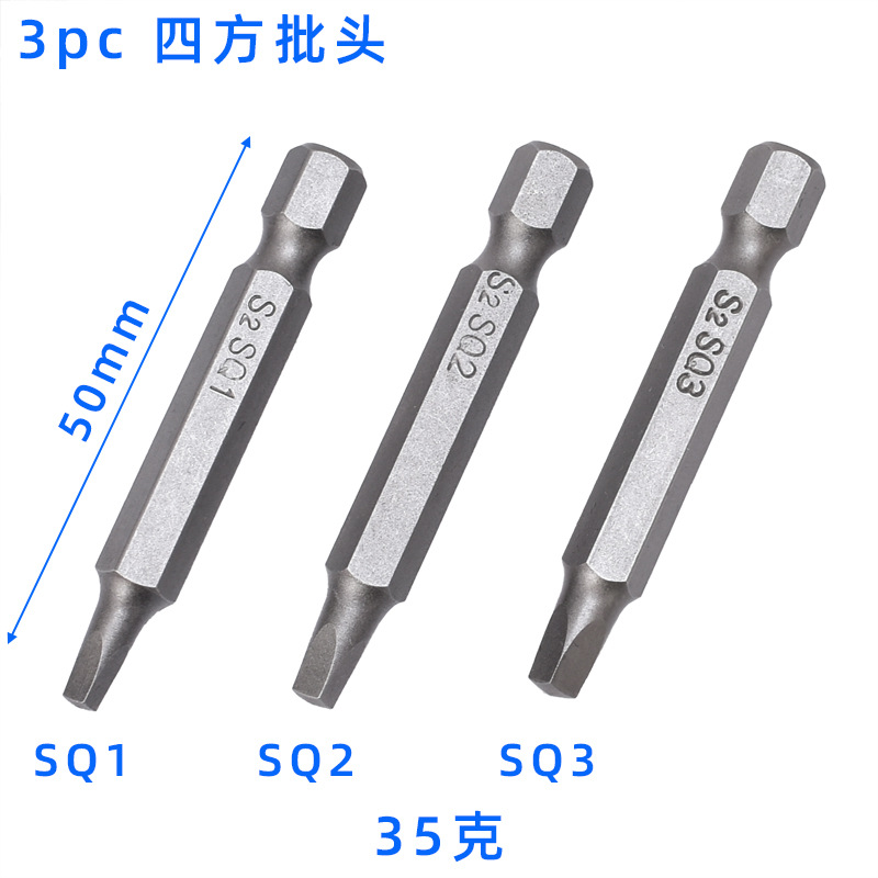 9pc Square Screwdriver SQ Series 50-150mm Hexagonal handle strong magnetic air screwdriver head Square Screwdriver set Specification drawing
