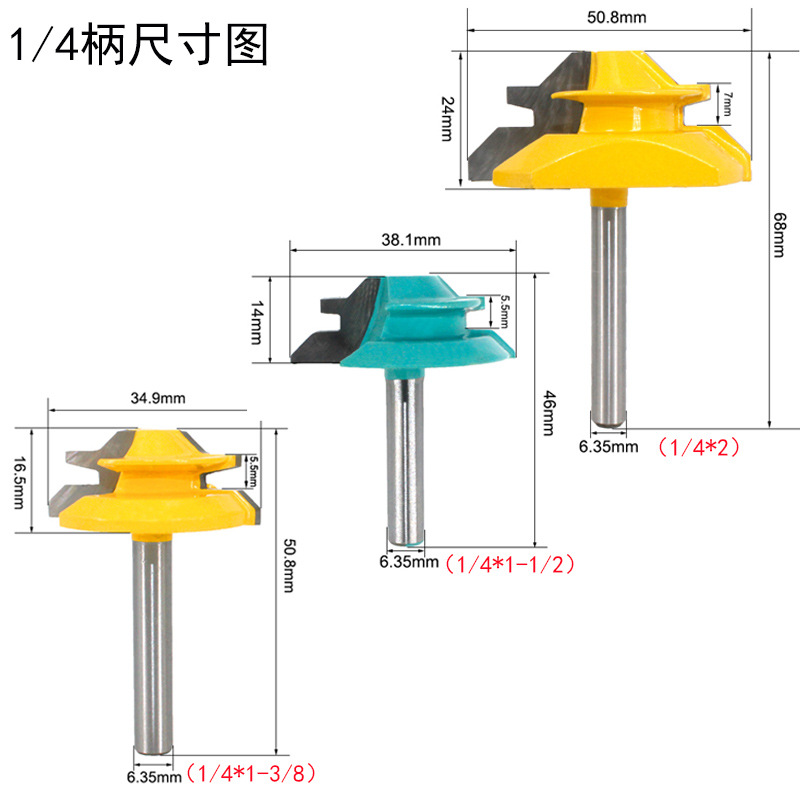 1/4 handle 45-degree mortise and tenon cutter, woodworking milling cutter, panel mortise and tenon splicing alloy cutter, edge trimming machine, line cutter, right-angle cutter Application Scenario