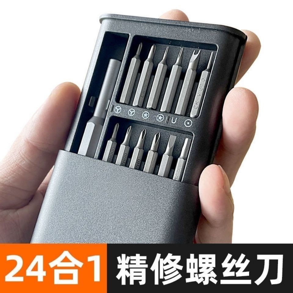 25-piece multi-functional household screwdriver set, precision tool set for disassembling and repairing computers and mobile phones details Picture