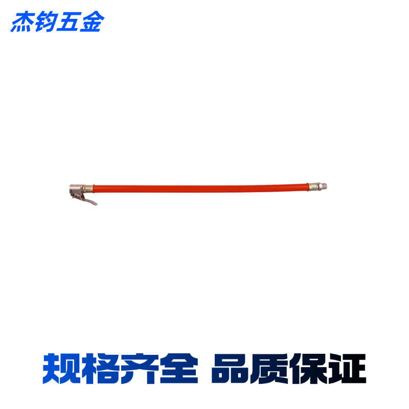 Tire inflation tube, air pipe inflation chuck, double-head air nozzle, air pipe resin hose undefined