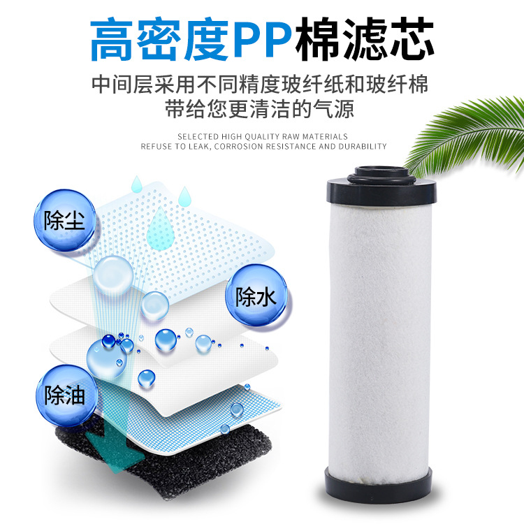 Q-015 Compressor air precision filter P-024 Oil-removing water S035 Air compressor separator Air source drying Specification drawing