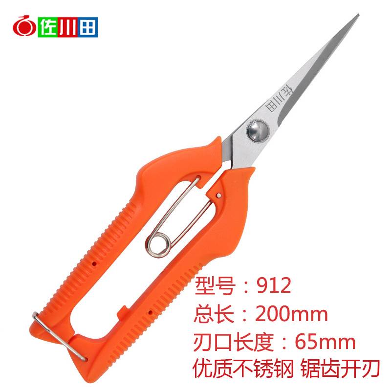 # Gardening Scissors, Flower and Tree Pruning Scissors, Household flower pruning scissors, Fruit Tree Pruning scissors, Flower succulent bud Leaf pruning workers undefined