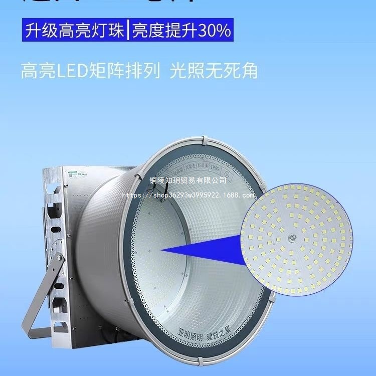 Yaming tower crane led lights 1000W and 2000W, Construction Star construction site lighting high-power searchlights and spotlights 400w Item Picture