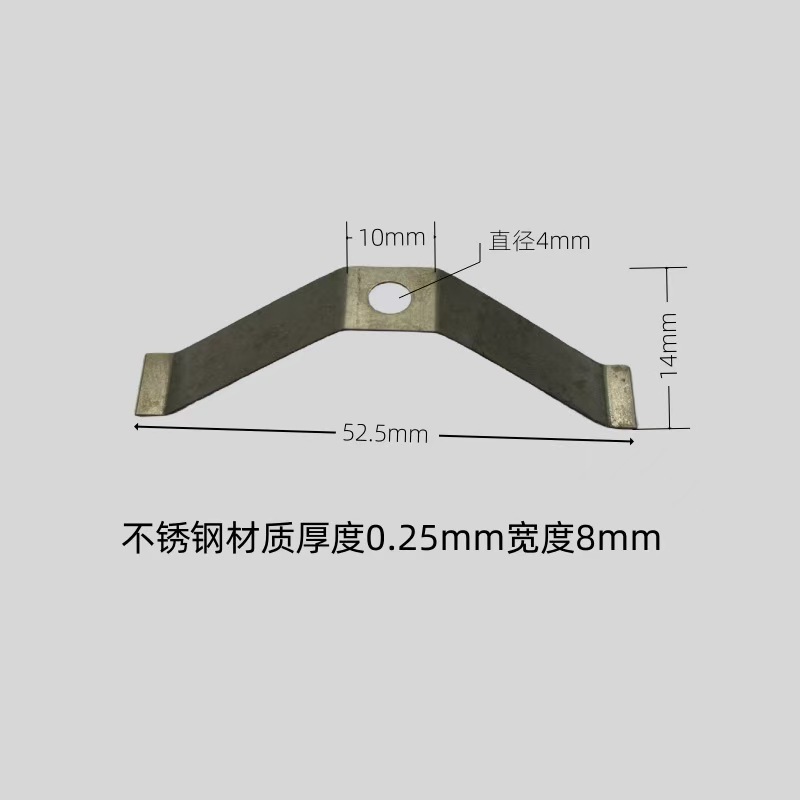 Fixed filter screen card, stainless steel sheet, bent exhaust port card, spring sheet, figure-eight spring sheet, V-shaped snap sheet undefined