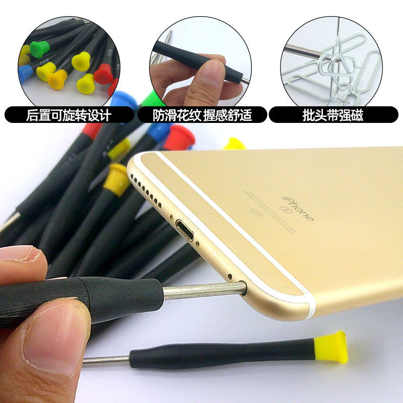 Cross-border bestseller 42-in-one multi-functional repair tool screwdriver for removing Apple and Android phone batteries and opening cases details Picture