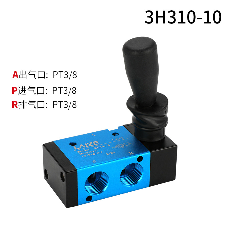 Laize 4H210-08 pneumatic switch valve 3H hand-pulled valve 310 cylinder control 3R hand-pulled reversing solenoid valve JM undefined