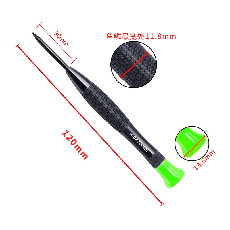 Fish-scale pattern handle multi-purpose screwdriver, suitable for home mobile phone repair and disassembly, telecommunication screwdriver, disassembly tool Application Scenario