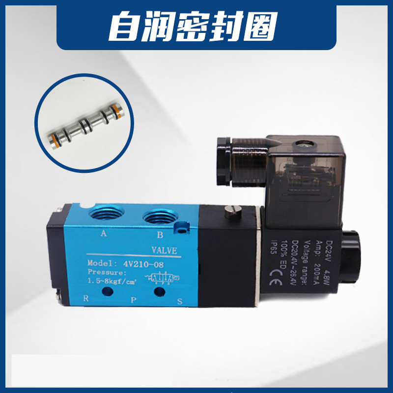 The 4V210-08 pneumatic two or two-position five-way electromagnetic air exchange valve, AC220V and DC24V, can replace the air exchange control of Yade details Picture
