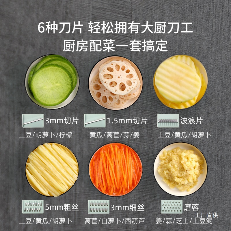 Potato shreder, coarse shreds, household radish shreds, 304 stainless steel, multi-functional vegetable slicer, eight-pole slicer Item Picture