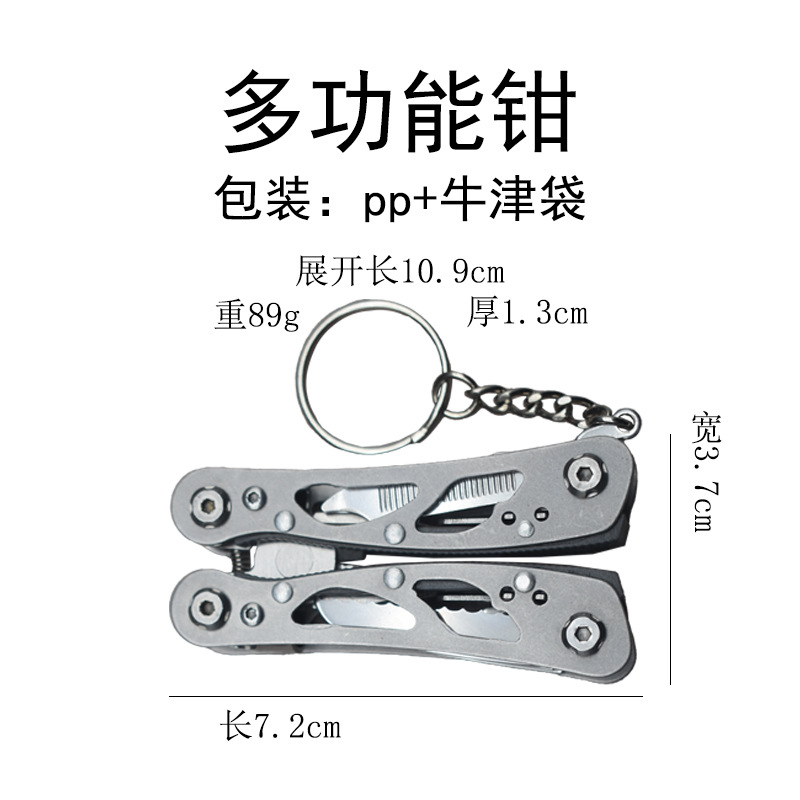 Wholesale of outdoor camping combination tools, multi-functional pliers, portable folding mini old sandblasting pliers Specification drawing