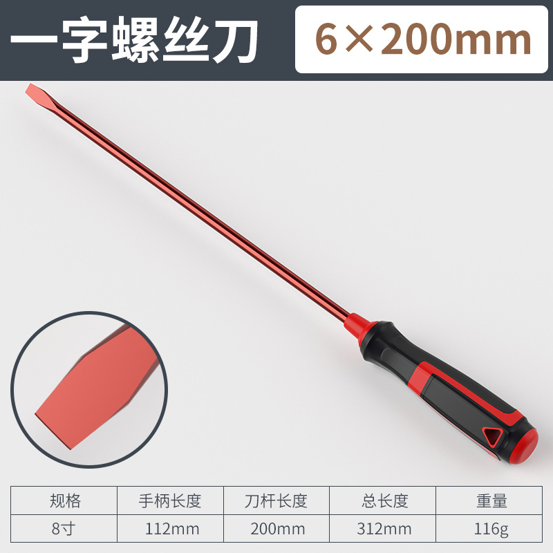 Support for the Daifa S2 screwdriver, cross-shaped, high-hardness, vanadium steel screwdriver, screwdriver set, and strong magnetic screwdriver undefined