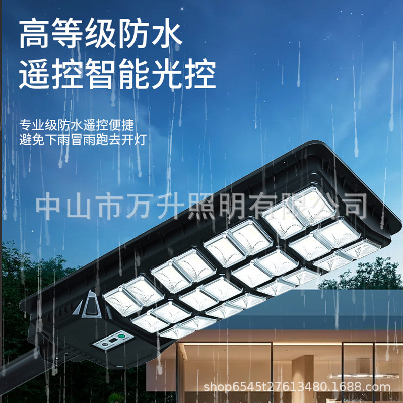 Telescopic pole solar street lamp, outdoor waterproof integrated garden lamp, three-sided light-emitting radar human body sensing wall lamp Specification drawing