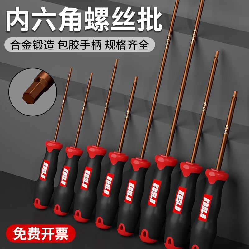 Hex socket screwdriver, small hex socket wrench set tool, extended straight handle hexagonal screwdriver, multi-functional wrench Application Scenario