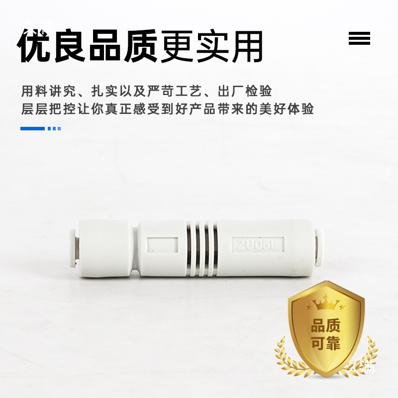 Vacuum generator with high suction force SMC type straight-through negative pressure tube pneumatic generator integrated large flow rate ZU07S details Picture