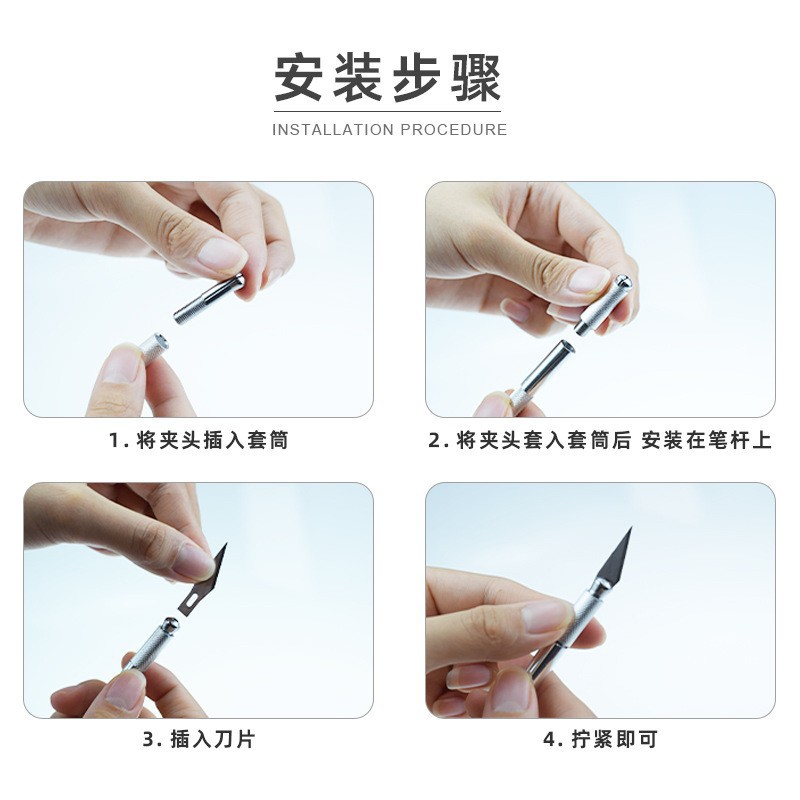 No. 11 engraving blade, pen knife, cutting blade, paper-cutting, mobile phone film replacement, engraving knife, momentary knife Application Scenario