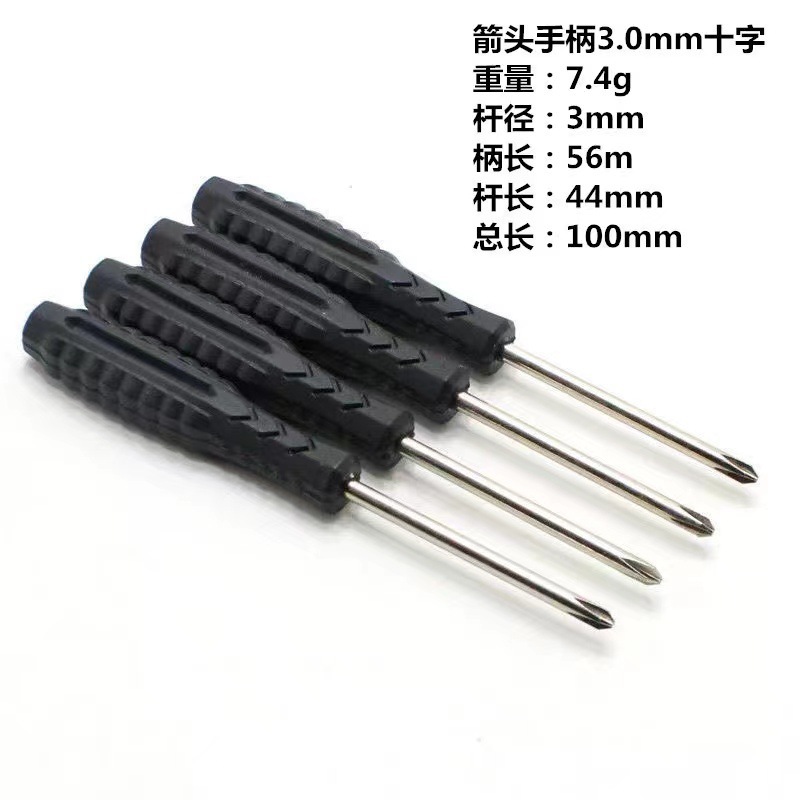 Arrot-shaped screwdrivers 3.0, 4.0, 5.0 cross, straight, magnetic assembly and disassembly for various medium and large-sized products with anti-slip handles Item Picture