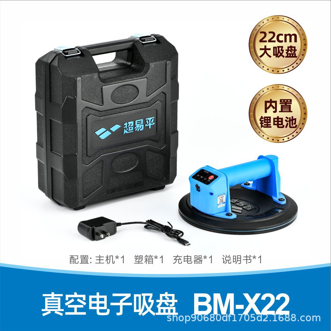Super Easy Flat tile suction cup Vacuum Electric industrial-grade strong large-plate tile and glass heavy-duty handling and lifting device undefined
