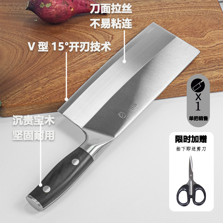 Yangjiang in-stock manufacturer stainless steel cutting and chopping dual-purpose knives, sharp slicing knives, chef's household kitchen knives full figure