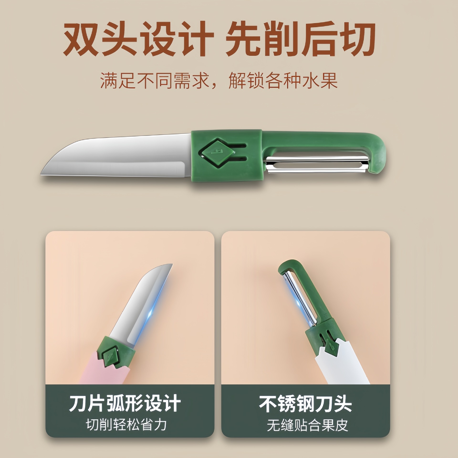 Multi-functional fruit peeler, two-in-one portable folding peeler for dormitories, a household peeler for students details Picture