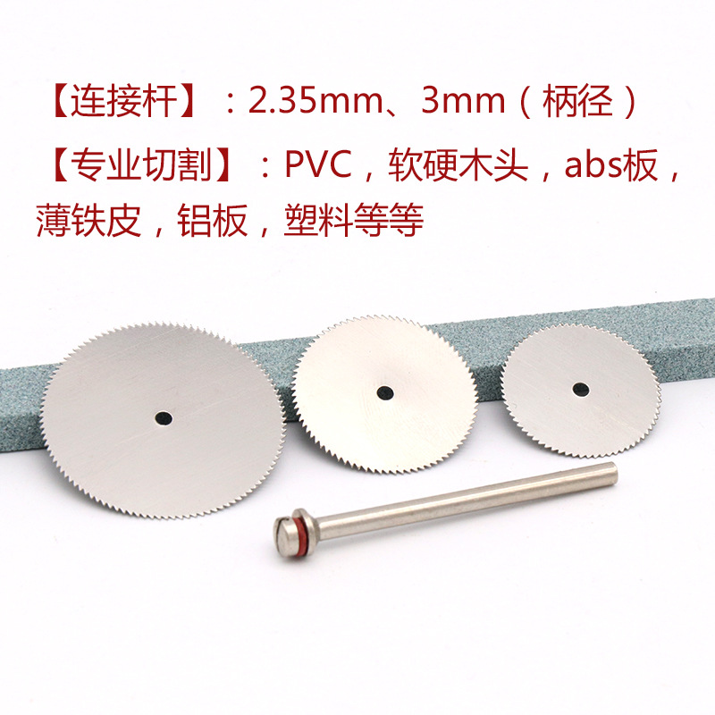 Electric grinding accessories stainless steel small slices 22/25/32mm mini saw blades for thin wood cutting blades Specification drawing