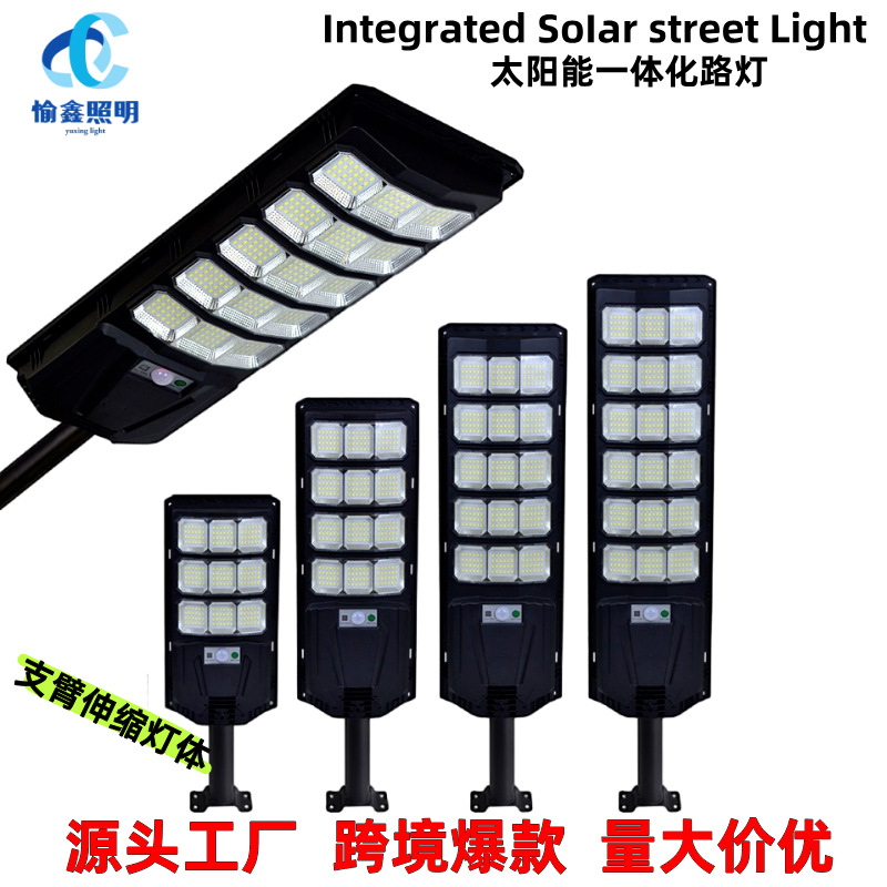 New cross-border solar street lamps: outdoor telescopic pole lighting lamps, household garden lamps, and integrated solar street lamps full figure