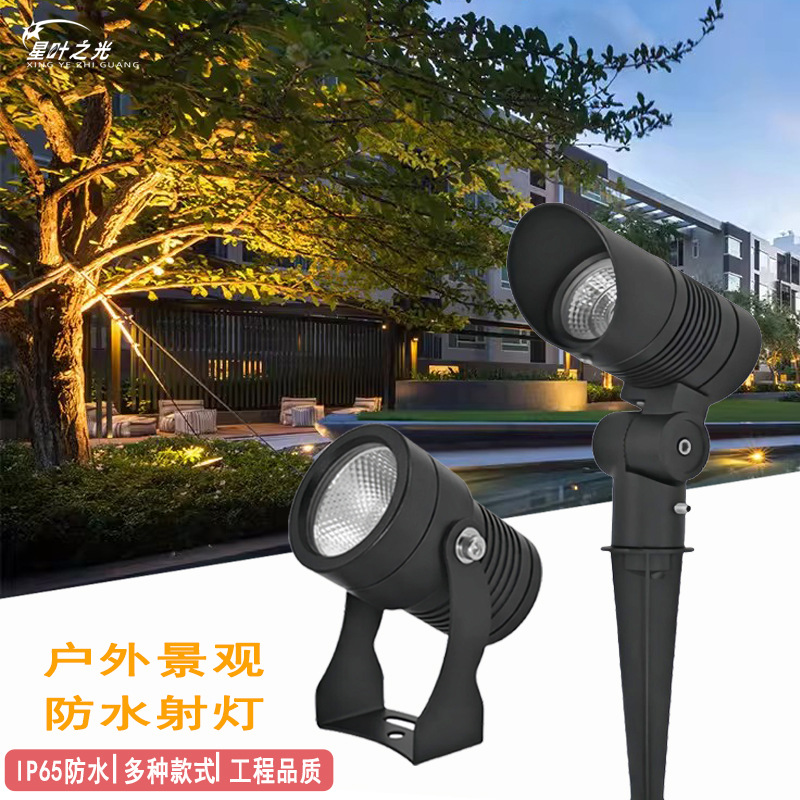 Outdoor spotlights, waterproof tree lights, tree illumination lights, landscape spotlights, villa garden lawn insert lights, outdoor courtyard lights full figure
