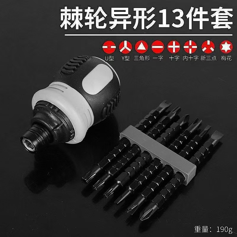 Factory direct sale of Japanese and German labor-saving telescopic special-shaped screwdriver combination multi-functional ratchet dual-purpose screwdriver set full figure