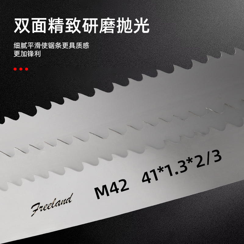 The manufacturer wholesales high-strength bimetallic band saw blades M42, metal cutting saw blades, woodworking saw blades and saw blades for machines Specification drawing